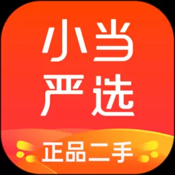 小当严选官方版