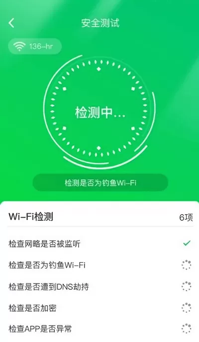 苗苗清理大师官方版