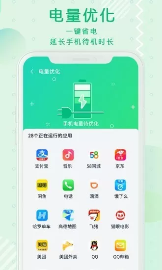 青青清理大师最新版2024