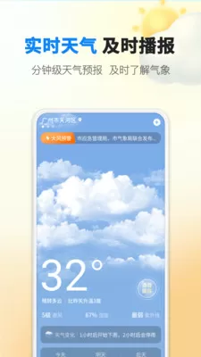 雨迹天气