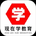 现在学教育