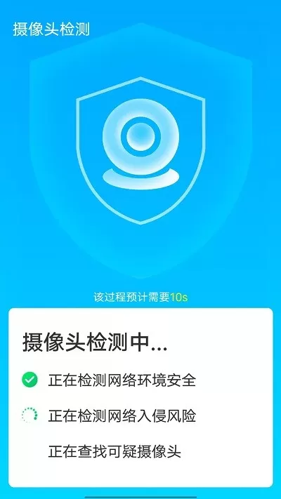 全全快速清理大师最新版2024