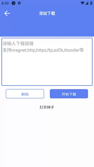 麦子下载