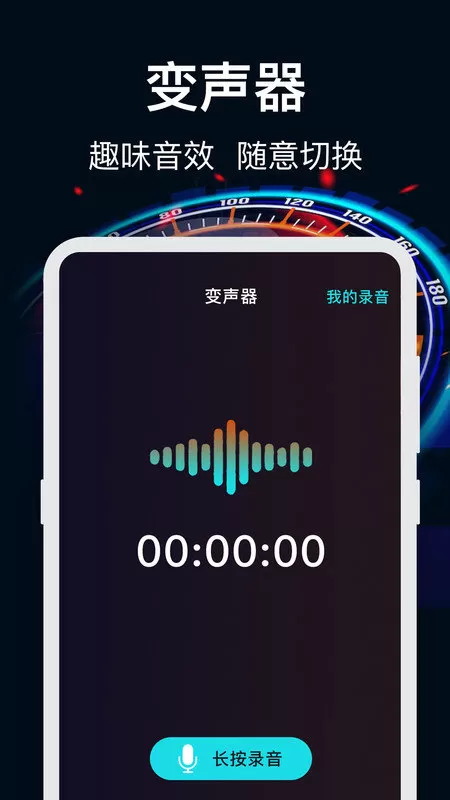 WiFi加速安卓最新版