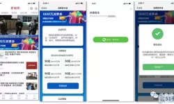 我是大东家app怎么微信账号登录？微信小程序我是大东家官网