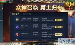 魔域口袋版排行榜 魔域幻兽排行