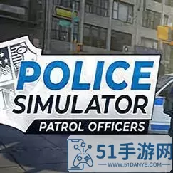警察模拟器巡警中文手机版下载 模拟中国警察局下载5