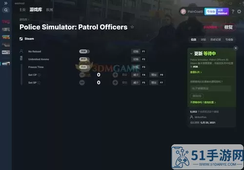 警察模拟器的英文名 警察模拟器steam叫什么？