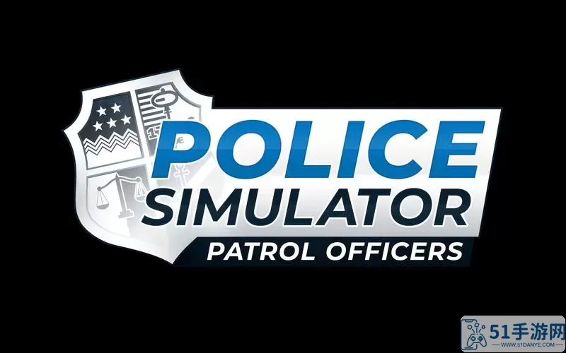 警察模拟器官网 警察模拟器下载安装
