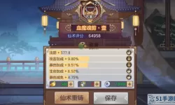 西游伏魔记仙术搭配 西游降魔记神魔阵容