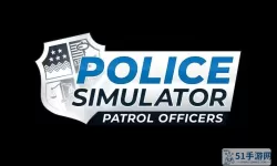 警察模拟器官网 警察模拟器下载安装