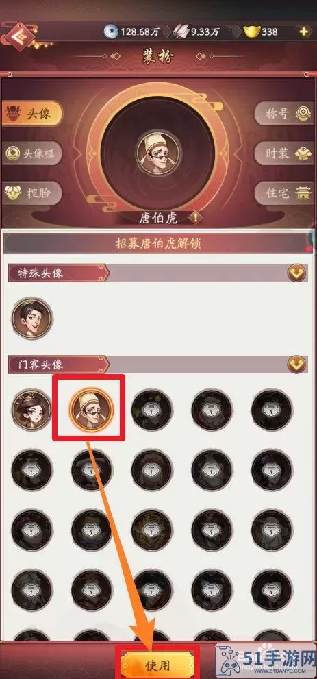 我是大东家如何实名认证？我是大东家账号怎么送人？