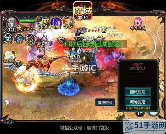 魔域口袋版快速合100星 魔域怎样快速合到200星