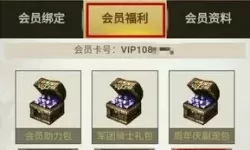 魔域口袋版邮箱在哪里打开？魔域口袋版怎么打开邮箱？