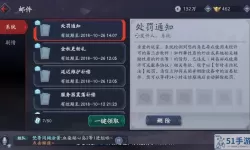 流星群侠传暴击率怎么算？流星群侠传暴击伤害