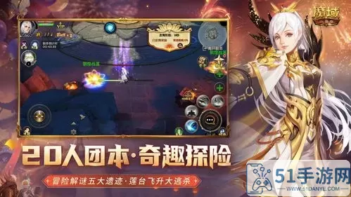 魔域口袋版平民玩家玩什么角色？魔域口袋版最吃香职业