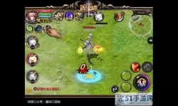 魔域口袋版appstore store官网入口