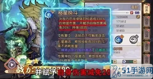 西游伏魔记vip价格 西游降妖伏魔篇2