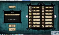 饥荒海难ios怎么加mod？饥荒ios直接添加mod的办法