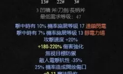 符文之语符文能取下来吗？符文之语怎么洗掉？