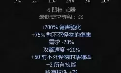 符文之语边缘弓 暗黑2边缘弓合成公式