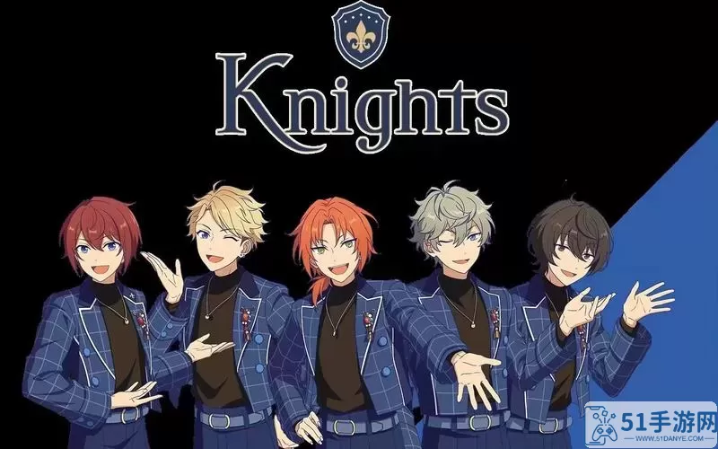 偶像梦幻祭2knights队长 偶像梦幻祭人物介绍