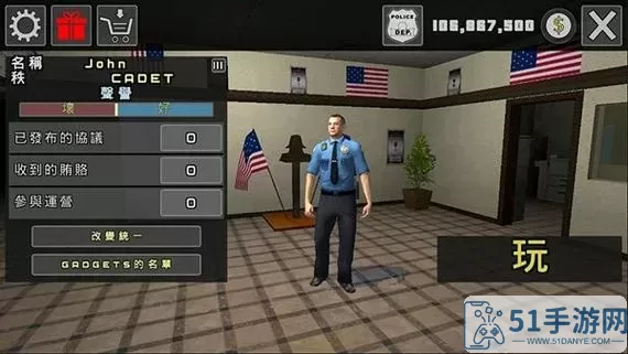 警察模拟器游戏合集 边境缉私警察手游下载
