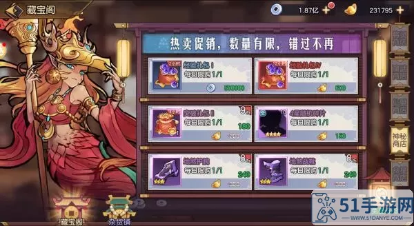 西游伏魔记ssr+怎么获得？西游伏魔记黄眉老祖怎么样？