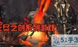 无尽之剑安卓中文版下载安装 无尽之剑3安卓汉化版