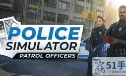 警察模拟器vs小前模拟器下载无币 警察模拟2023无限金币