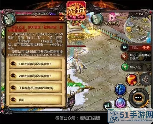 魔域口袋版ios版怎么在电脑上登录？魔域口袋版版本太多了