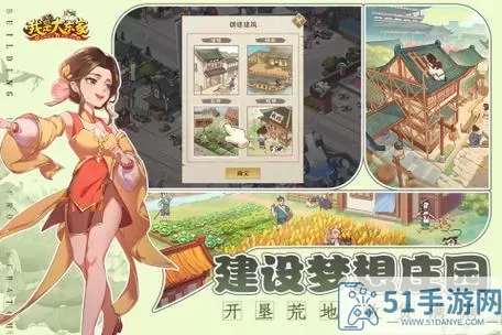 我是大东家iOSapp 我是大东家小程序版