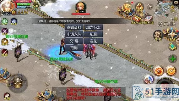 魔域口袋版ios版 魔域口袋版百度版