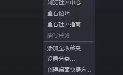 未上锁的房间steam怎么汉化补丁？steam汉化补丁网站