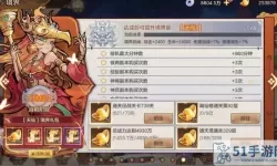 西游伏魔记内置菜单 西游伏魔记必练神将