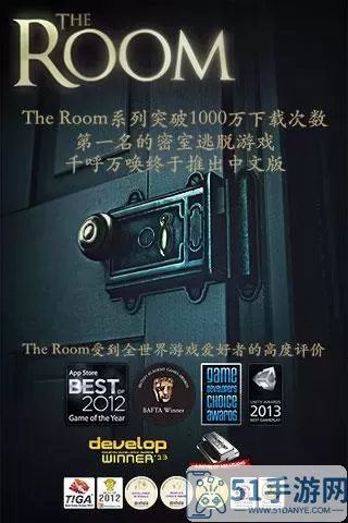 未上锁的房间电脑版怎么下载？未上锁的房间4端游下载