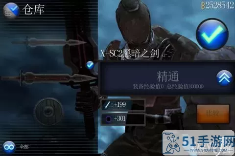 无尽之剑卡bug 无尽之剑3收藏者bug