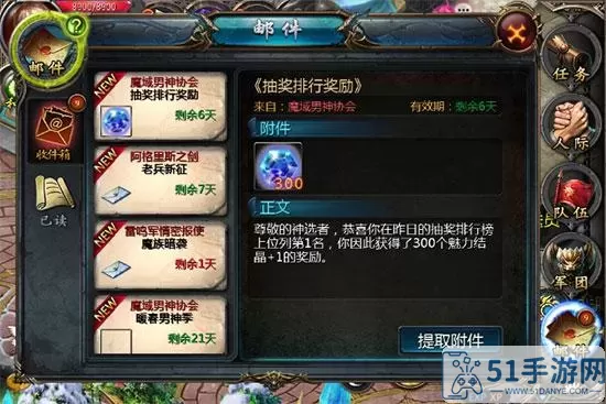 魔域口袋版抽奖技巧 魔域口袋版二栋激活码