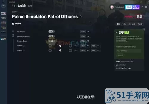 警察模拟器ff可打开作弊菜单的游戏 gta5汉化版警察模组