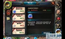 魔域口袋版抽奖技巧 魔域口袋版二栋激活码