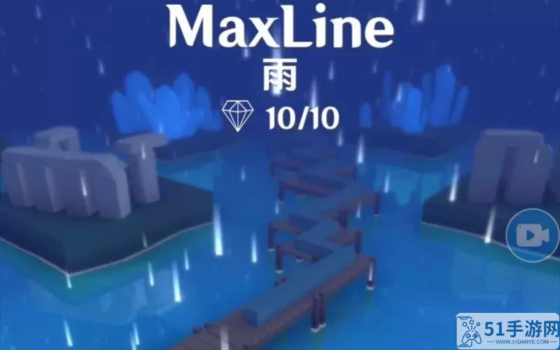 跳舞的线maxline最新版 跳舞的线maxline化学版本