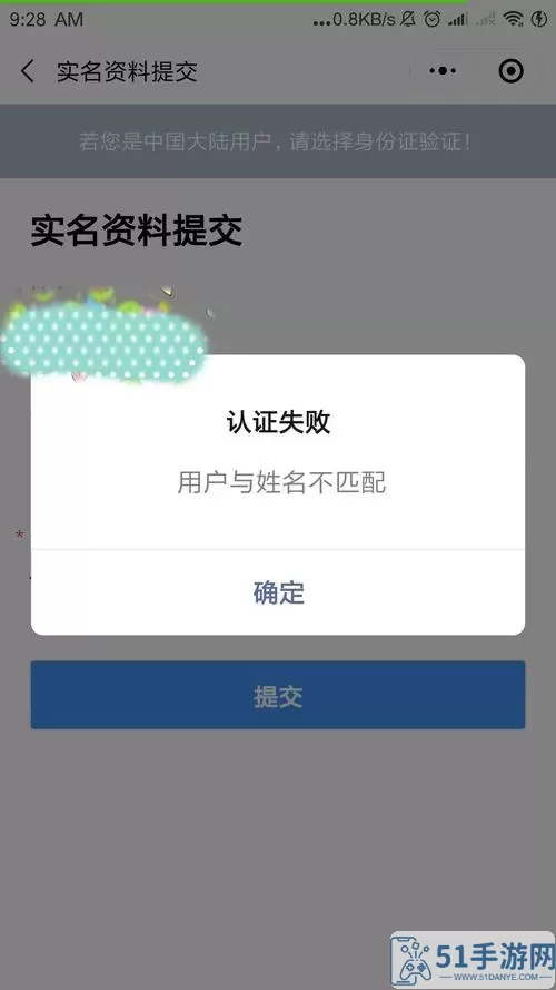 帝国战纪实名认证失败 帝国战纪之铁骑帝国手游