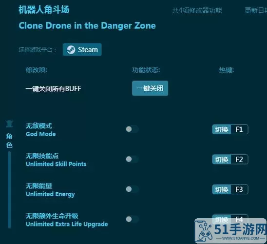 机器人角斗场内置MOD菜单下载 机器人角斗场最新版内置mod菜单