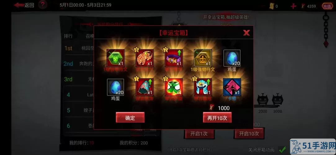 火柴人联盟2v20要充多少钱？火柴人联盟200满级版