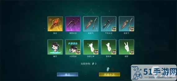 武侠乂手游登录教程 武侠义手机版