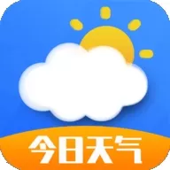 今日天气王手机最新版