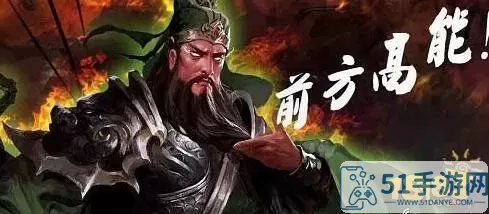 王者争霸武将 王者争雄传说武将