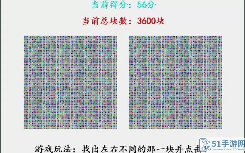 找茬游戏桥洞老人 桥洞老人攻略汉字找茬王