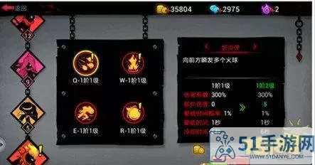 火柴人联盟2公会技能怎么提升？