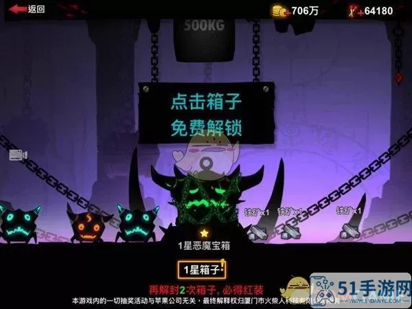 火柴人联盟2辅助脚本 女神联盟2辅助器